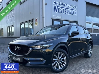 Mazda CX-5 2.0 SkyActiv-G 165 Comfort Stoel-/stuurverw. 360°Cam Carplay 19" Lmv etc.