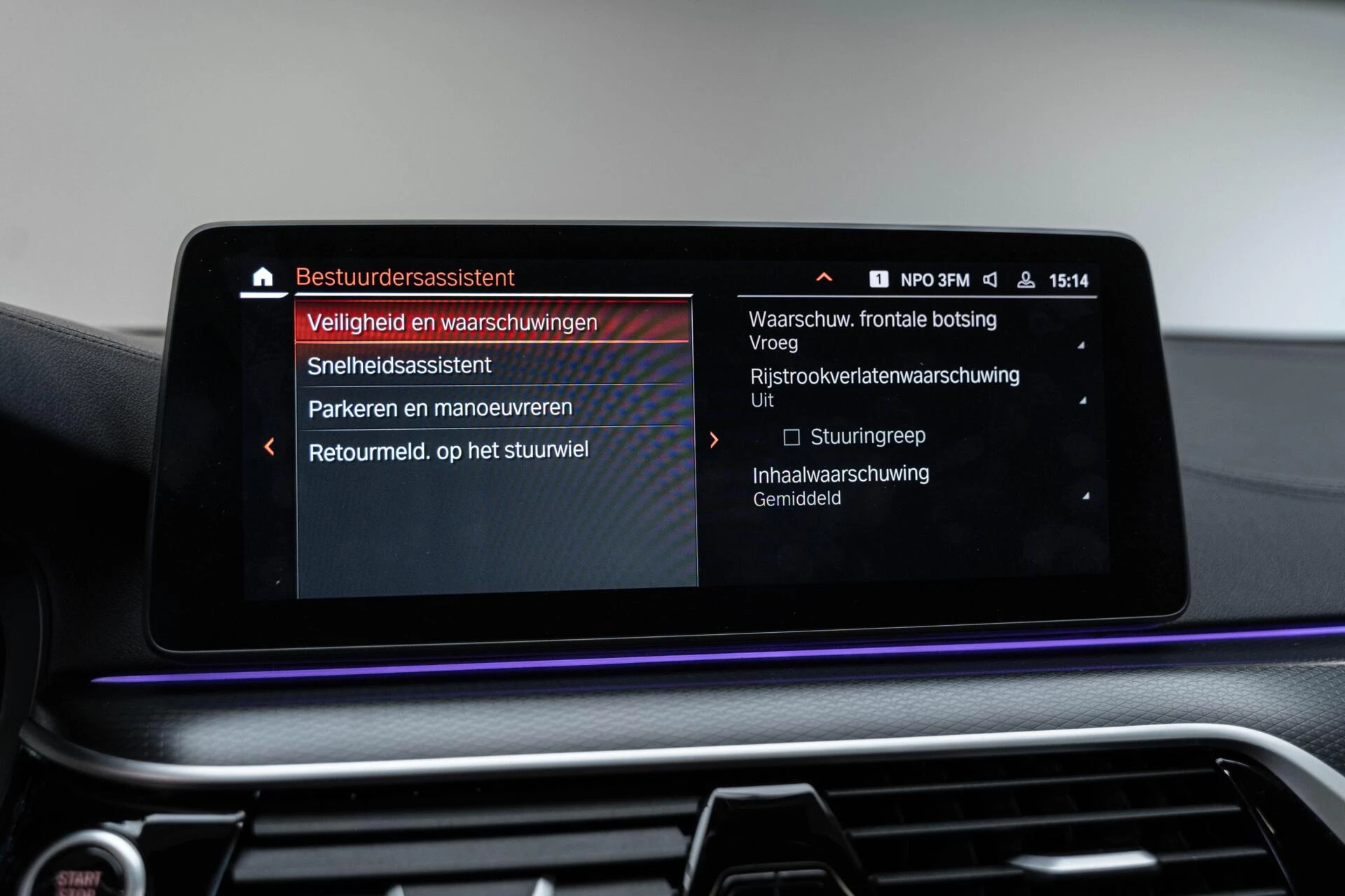 Hoofdafbeelding BMW 5 Serie