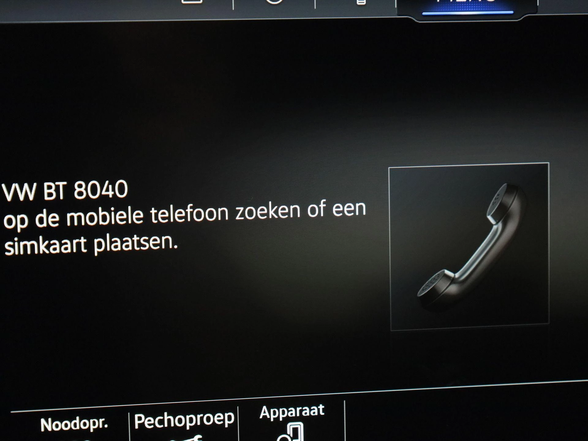 Hoofdafbeelding Volkswagen Touareg
