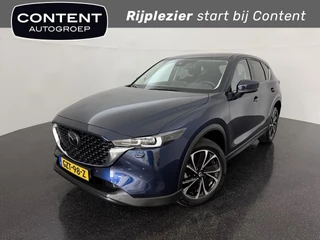 MAZDA Cx-5 2.0 SKYACTIV-G 165pk 2WD Aut Exclusive-Line