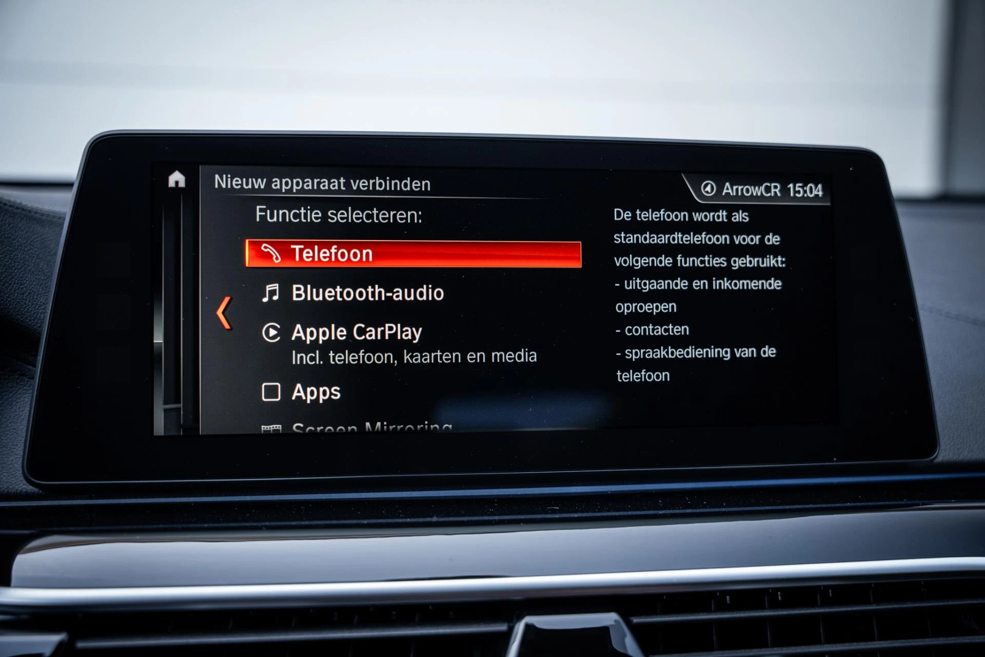 Hoofdafbeelding BMW 6 Serie