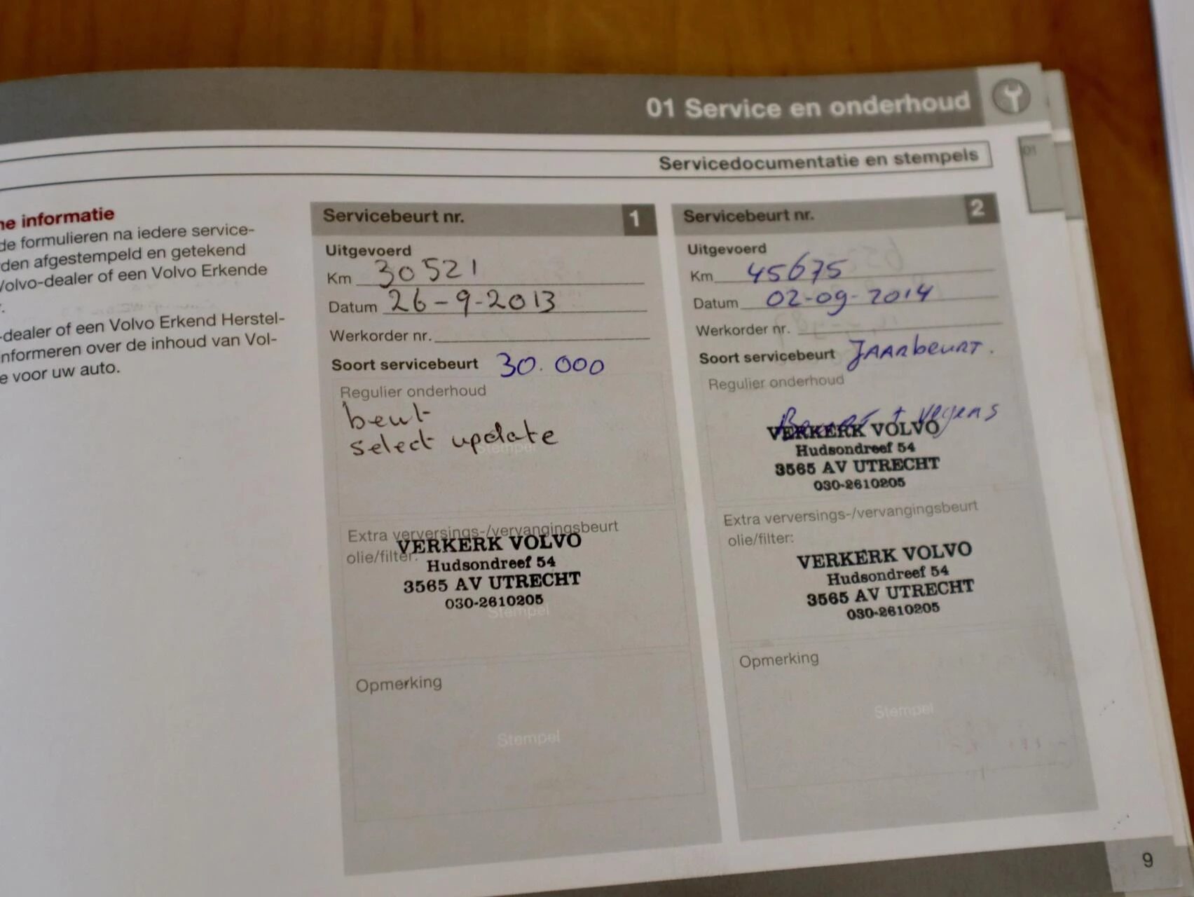 Hoofdafbeelding Volvo V60