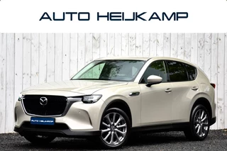 Hoofdafbeelding Mazda CX-60 Mazda CX-60 2.5 e-SkyActiv PHEV Exclusive-Line | Trekhaak | Leer | 360° Camera |