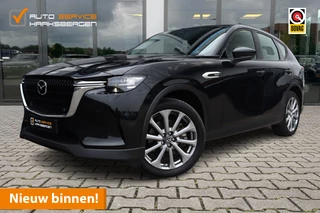 Hoofdafbeelding Mazda CX-60 Mazda CX-60 2.5 e-SkyActiv PHEV Exclusive-Line | Trekhaak | Camera | ACC |