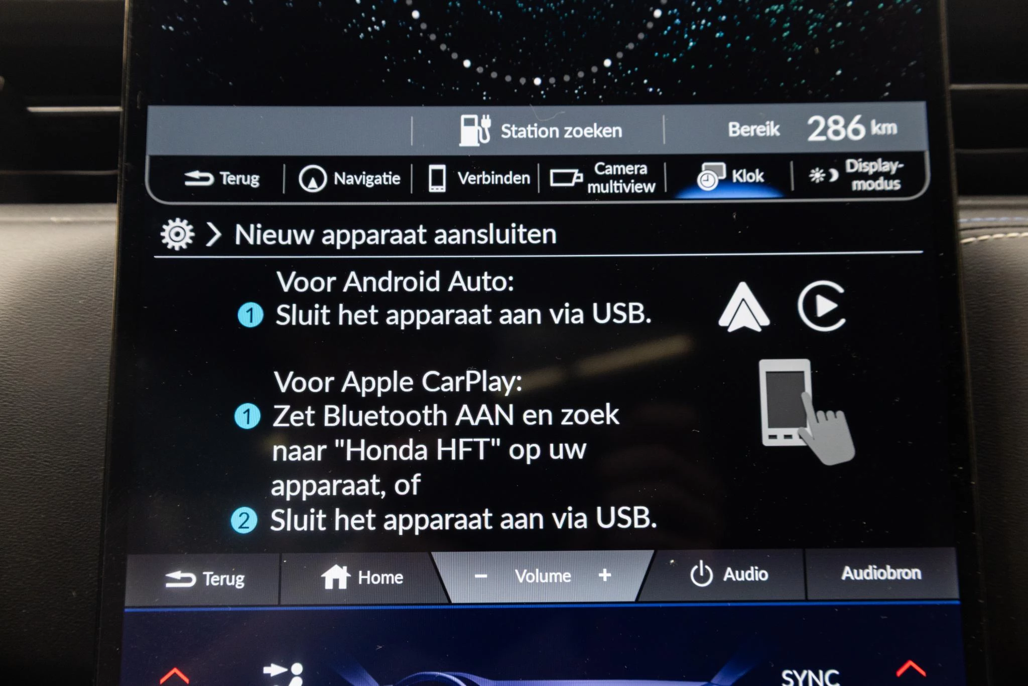Hoofdafbeelding Honda e:Ny1