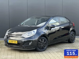 Hoofdafbeelding Kia Rio Kia Rio 1.2 CVVT ComfortLine | CRUISE | AIRCO | NAVI |
