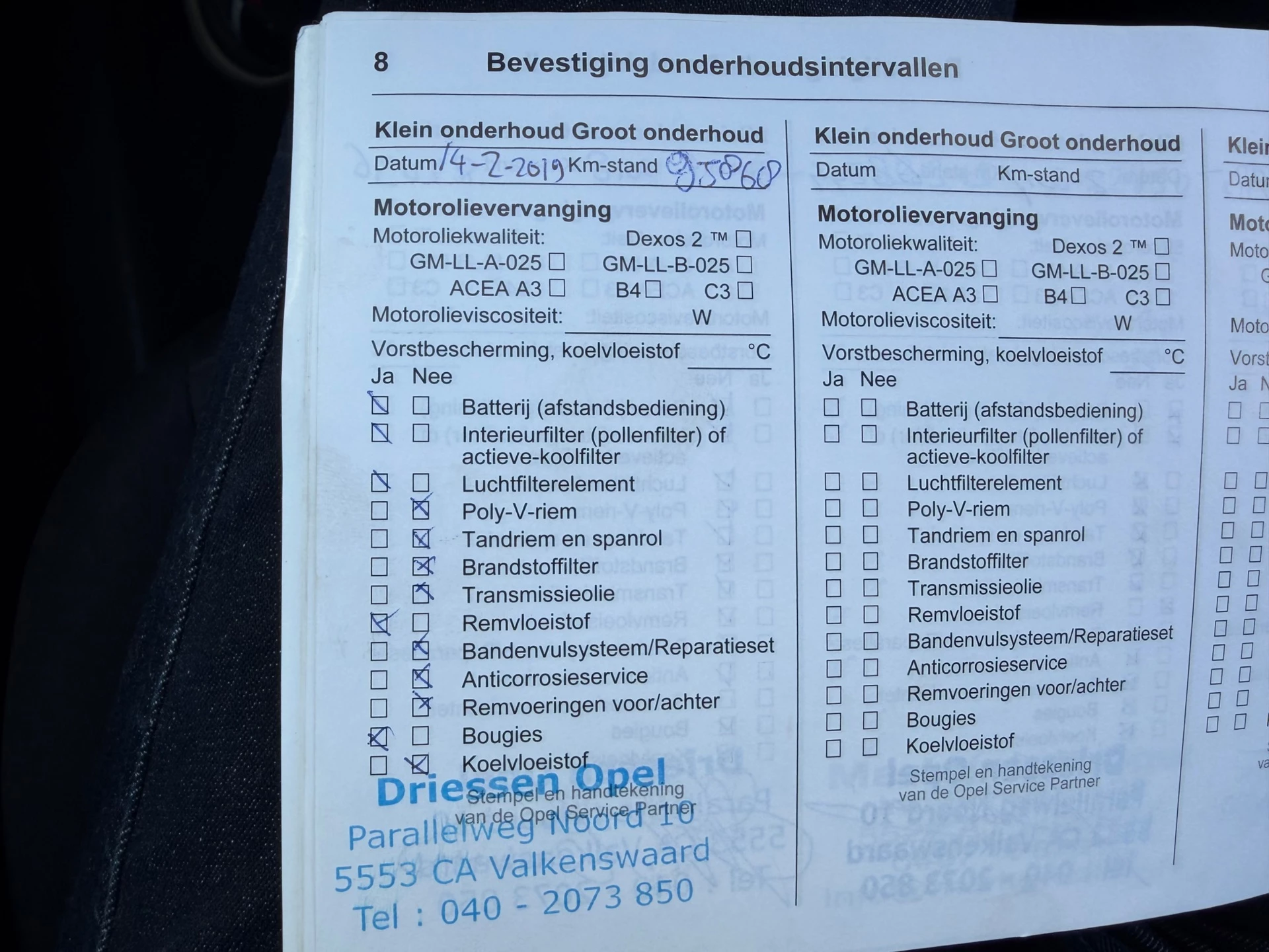 Hoofdafbeelding Opel Meriva
