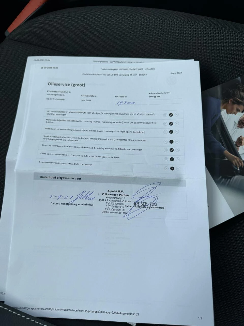 Hoofdafbeelding Volkswagen up!