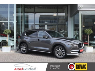 Mazda CX-5 2.0 SkyActiv-G 165 Signature Automaat / Schuifdak / Trekhaak / Bose / 360 camera / Navi / Clima