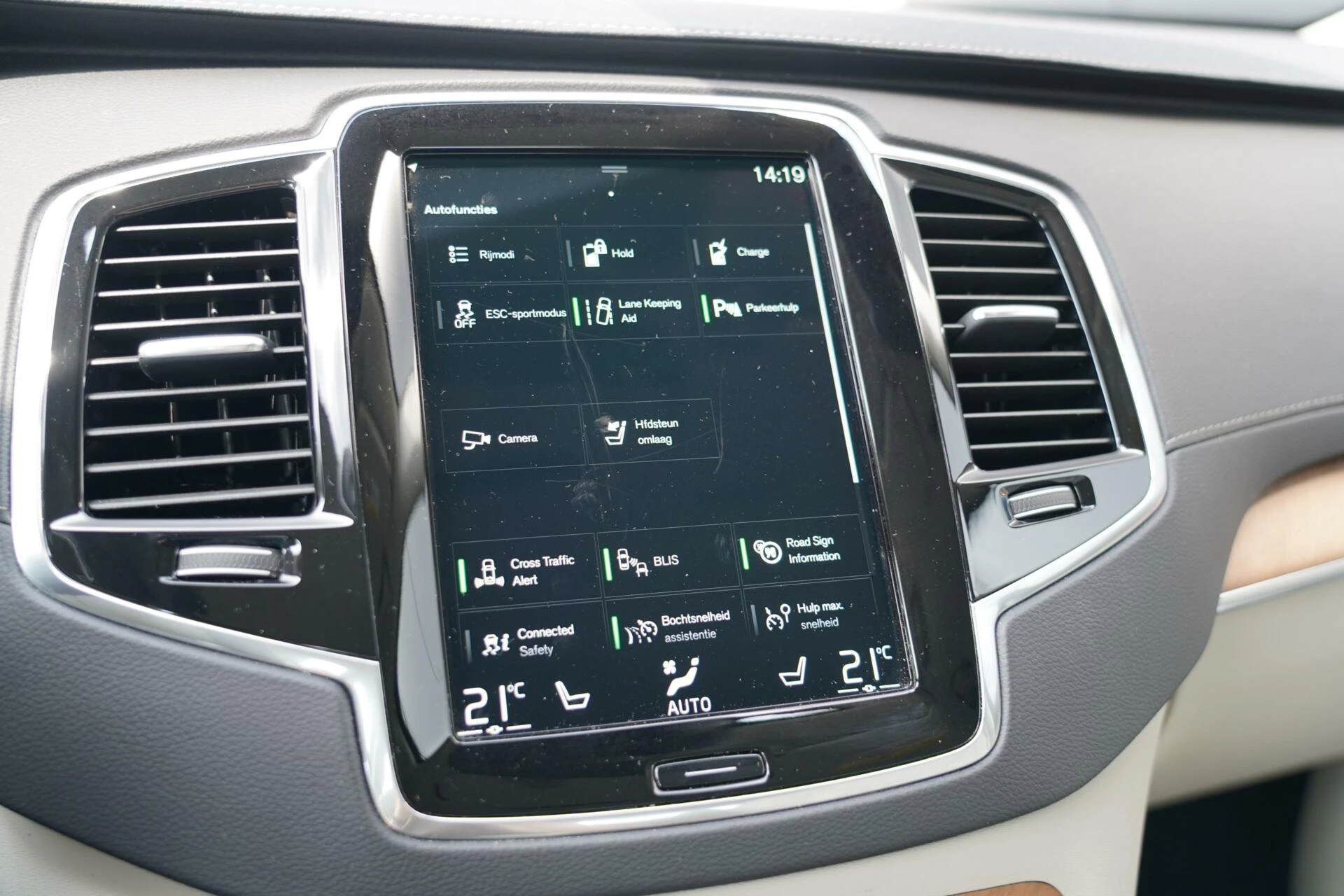 Hoofdafbeelding Volvo XC90