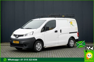 Nissan NV200 1.5 dCi Visia | Schuifdeur L+R | Imperiaal | Trekhaak