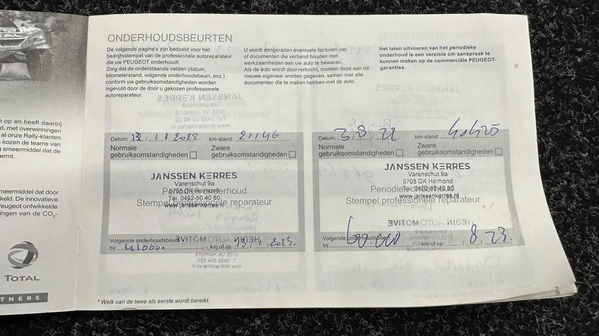 Hoofdafbeelding Peugeot 3008