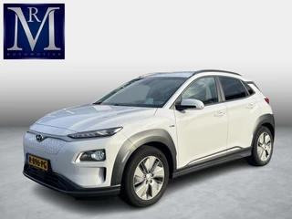Hyundai Kona EV Premium Sky 64 kWh SOH 100% |VAN: €20.900,- VOOR: €19.440,- UW EINDEJAARSVOORDEEL: €2.023,-PANORAMA DAK | 3-FASE | LEDER | STOEL VERWARM, VENTILATIE | CAMERA | RIJKLAAR INCL. 12 MND BOVAG GARANTIE