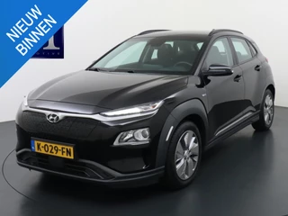 Hyundai Kona EV Comfort 64 kWh ORIG. NL AUTO | 1E EIGENAAR | COMPLEET DEALER ONDERHOUDEN | RIJKLAARPRIJS INCL. 12MND BOVAG |