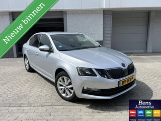 Skoda Octavia 1.0 TSI | Automaat | Camera | Airco | Apk |