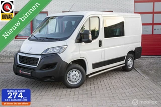 Peugeot Boxer Bestel 330 2.2 BlueHDi 120 L1H1 DUBBELCABINE/6PERS
