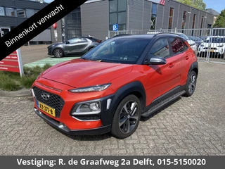 Hyundai Kona 1.0T Premium Two-Tone Sport | Apple carplay & Android Auto | Stoel ventilatie / Verwarming | Head up display |
