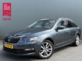 Škoda Octavia Combi BWJ 2020 1.0 TSI 116 PK Greentech Clever Edition AUTOMAAT | TREKHAAK | APPLE CARPLAY | ANDROID AUTO | NAVI | CLIMA | CRUISE | HALF LEDER | STOELVERW. | LMV | PDC