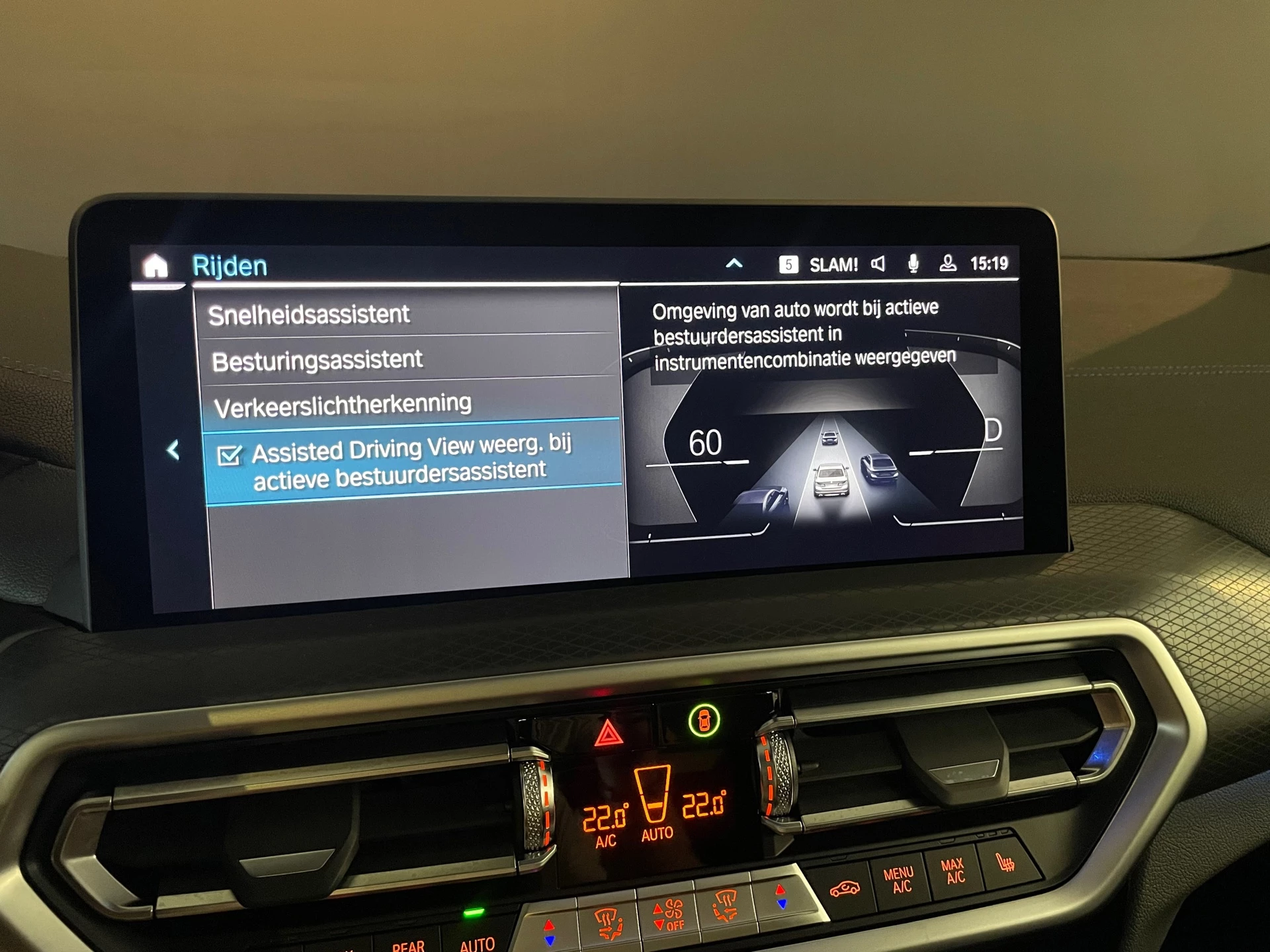 Hoofdafbeelding BMW iX3