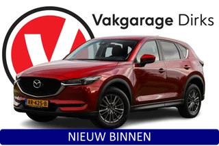 Mazda CX-5 2.0 SkyActiv-G 165 PK Aut6 ✅ LED ✅ Camera ✅ Head-Up