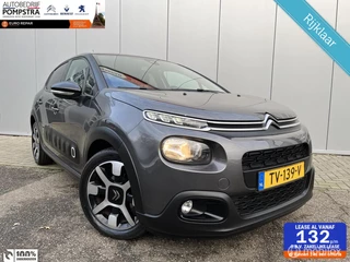 Citroen C3 1.2 PureTech S&S Shine 110 NAVI/PDC/CAMERA/CLIMA