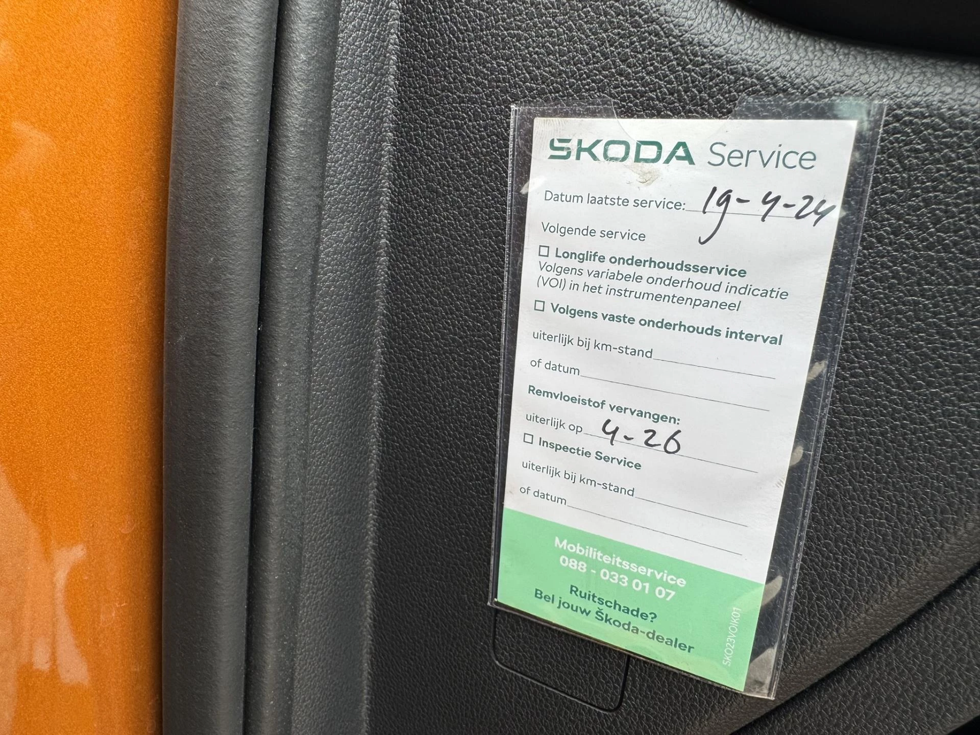 Hoofdafbeelding Škoda Fabia