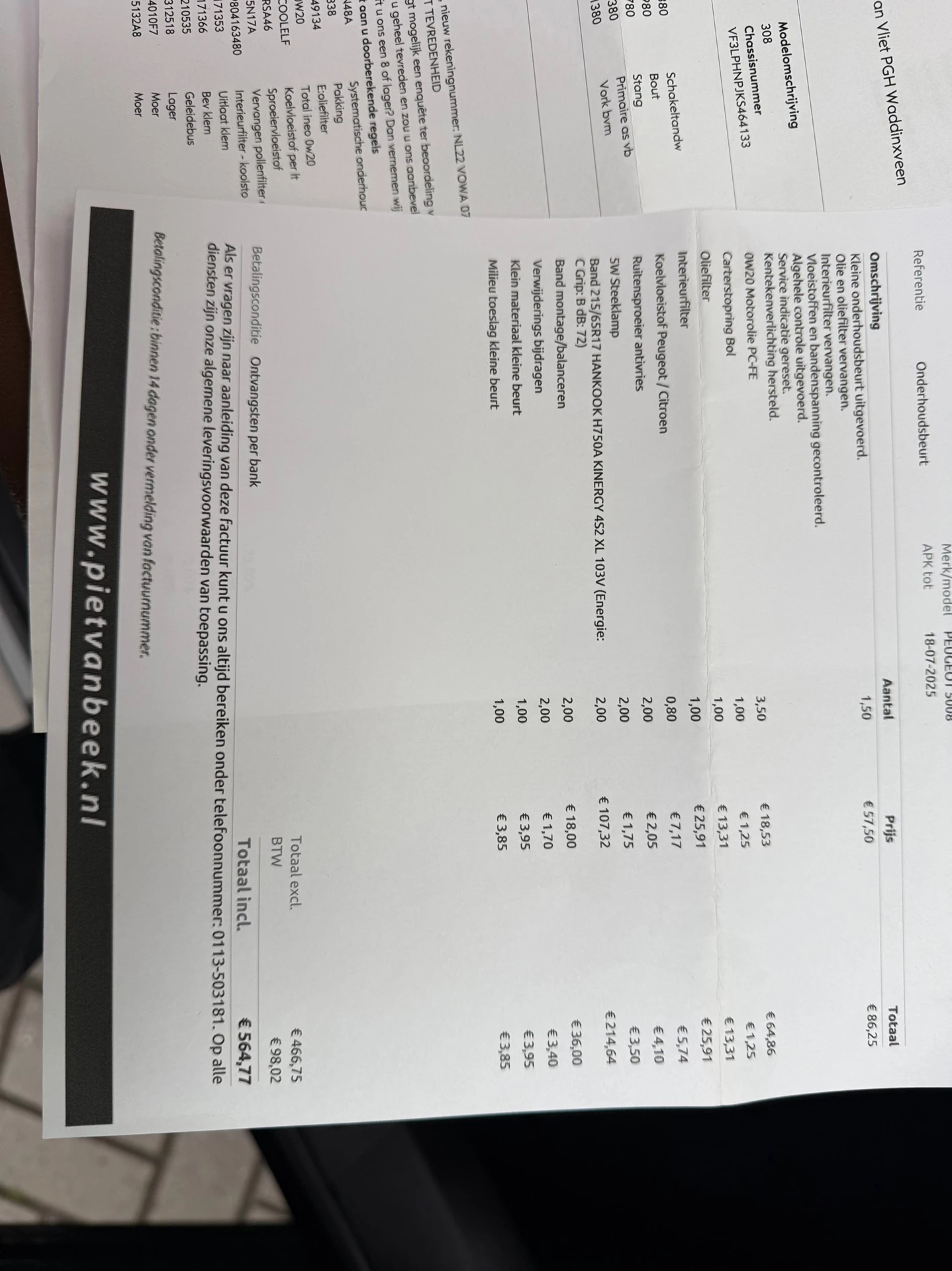 Hoofdafbeelding Peugeot 5008