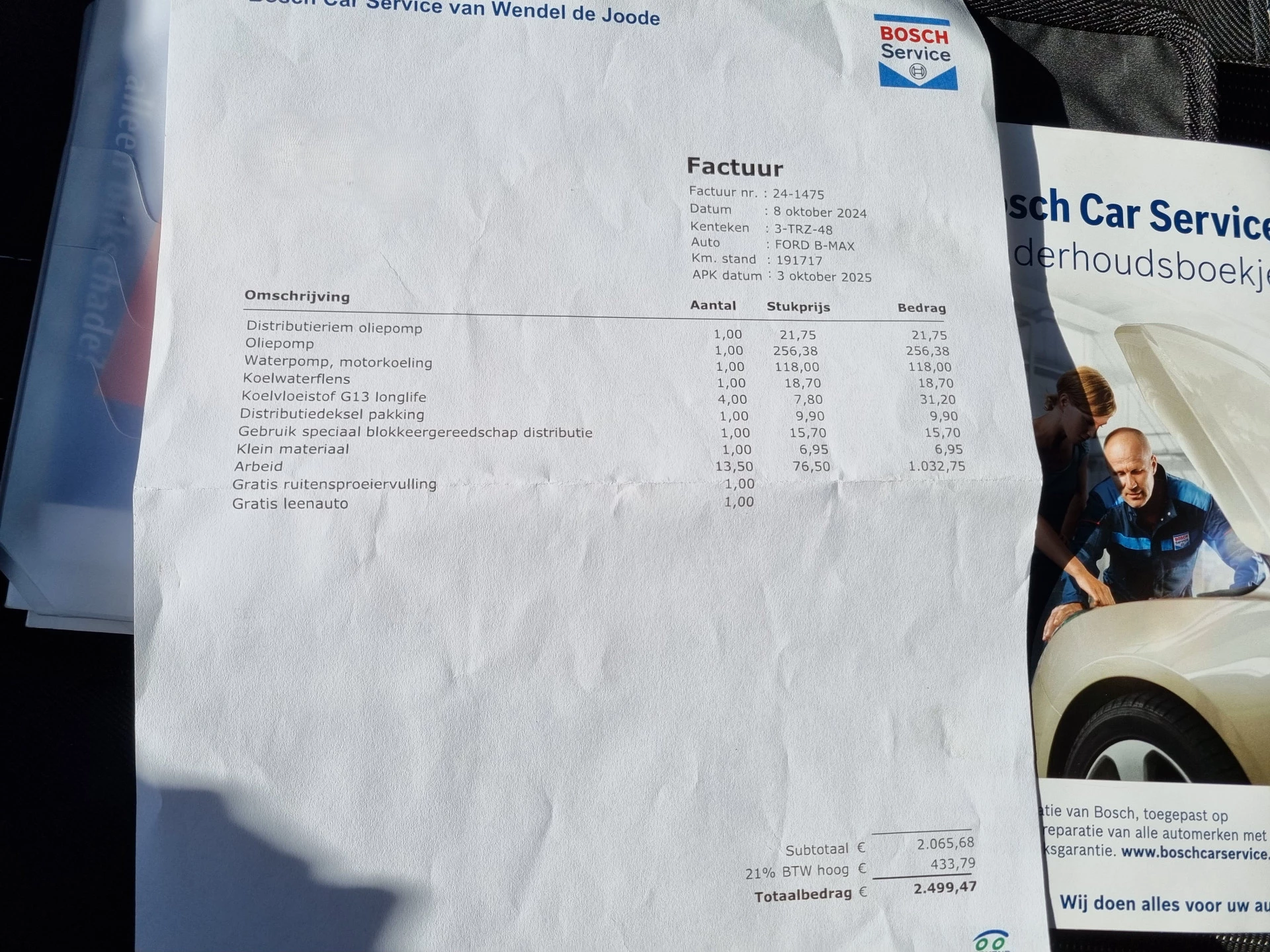 Hoofdafbeelding Ford B-MAX