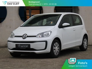 Volkswagen Up! 1.0 BMT move up! | AIRCO |