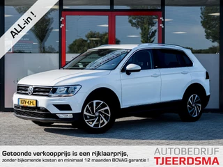 Volkswagen Tiguan 1.4 TSI Comfortline Business | Trekhaak (Elektrisch) | Stoelverwarming | Navigatie | Cruise Control Adaptief | Climate Control | Parkeersensoren | Apple Carplay | Android Auto | Privacy Glas | Lichtmetalen Velgen |