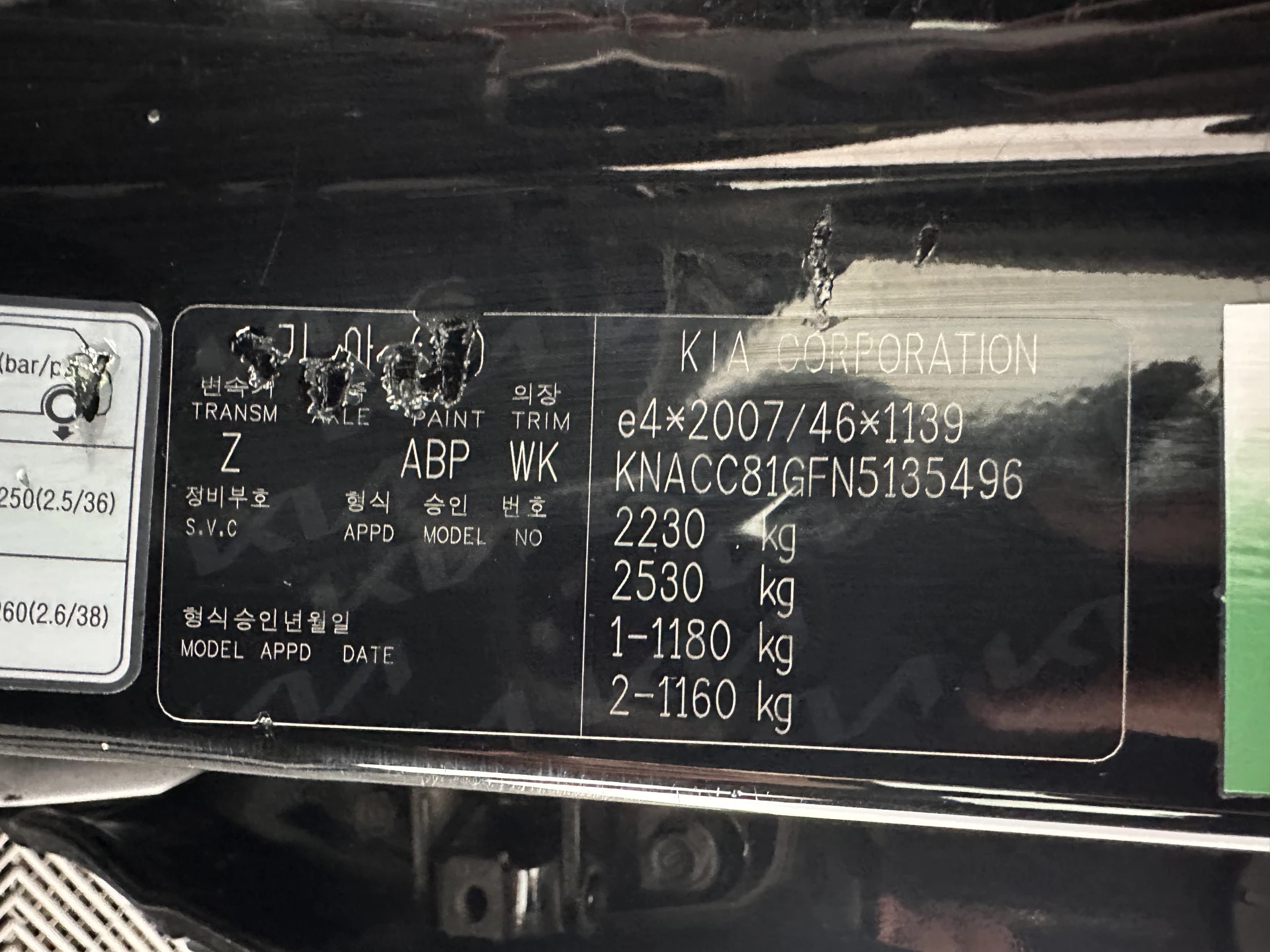 Hoofdafbeelding Kia e-Niro