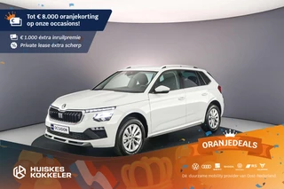 Hoofdafbeelding Škoda Kamiq Skoda Kamiq Selection 1.0 TSI 115pk DSG Automaat Cruise control, Parkeersensor achter, Airco, DAB, Radio, Stoelverwarming, App connect, LED koplampen
