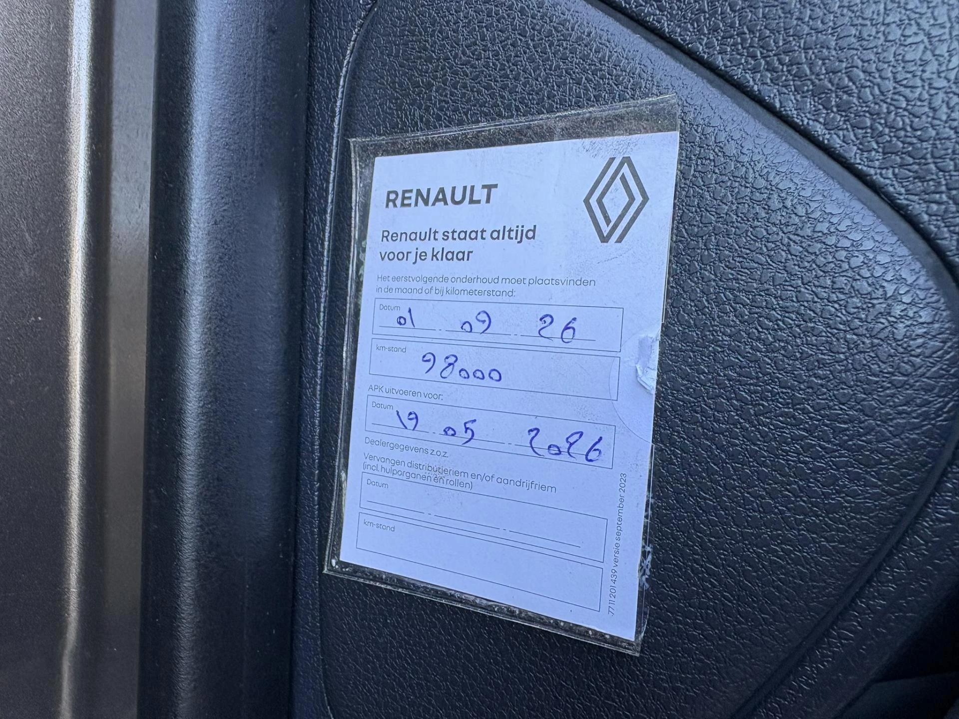 Hoofdafbeelding Dacia Sandero