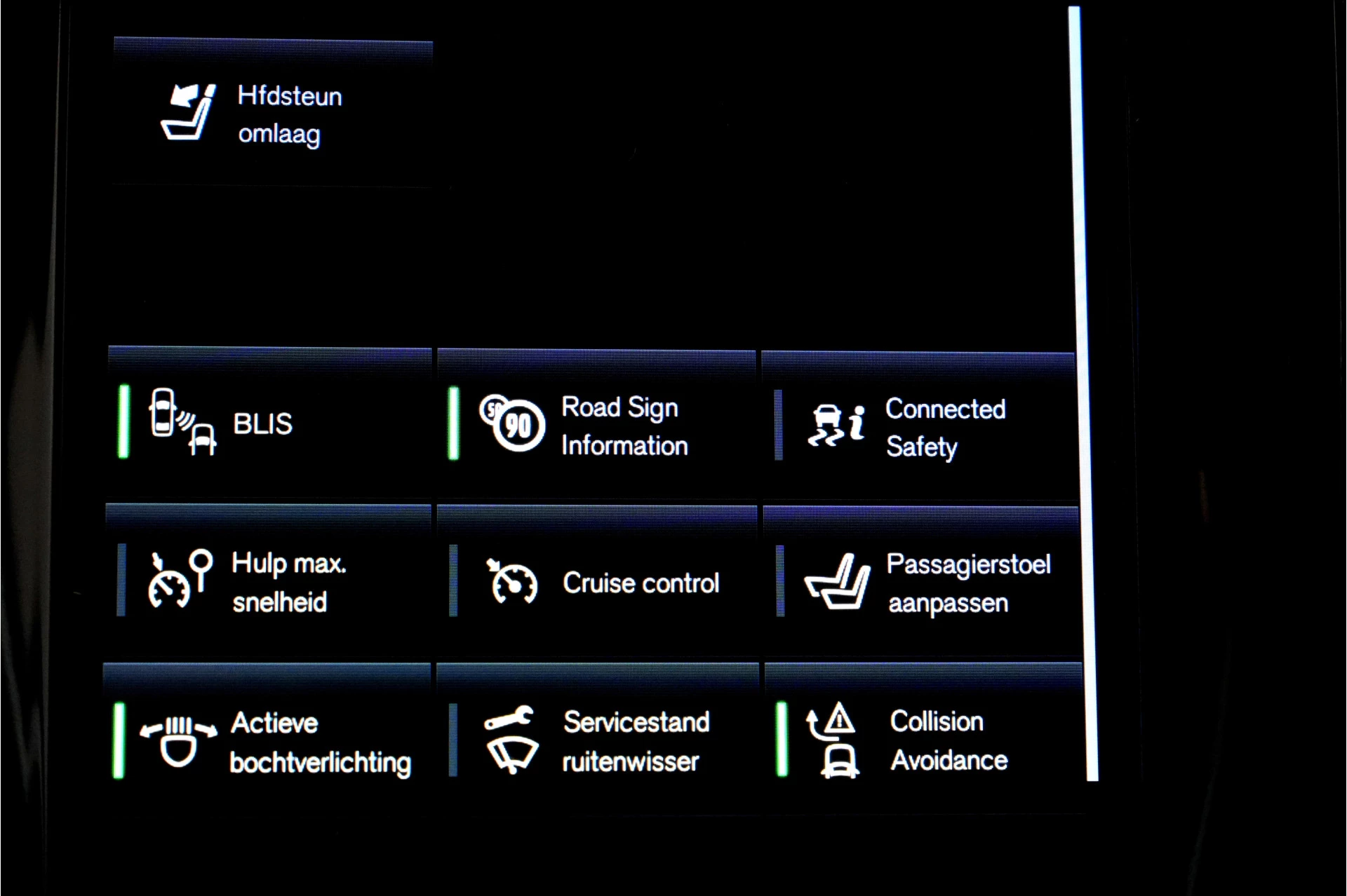 Hoofdafbeelding Volvo S90