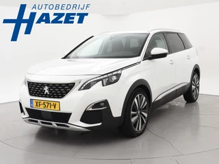 Peugeot 5008 1.2 PT 130 PK 7-PERS. *NW DISTRIBUTIE* + TREKHAAK |ADAPTIVE CRUISE | MASSAGE | CAMERA | 19 INCH LMV