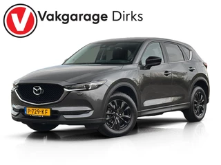 Mazda CX-5 2.5 SkyActiv-G 194 Signature ✅ LED ✅ 360CAM ✅ Trekhaak