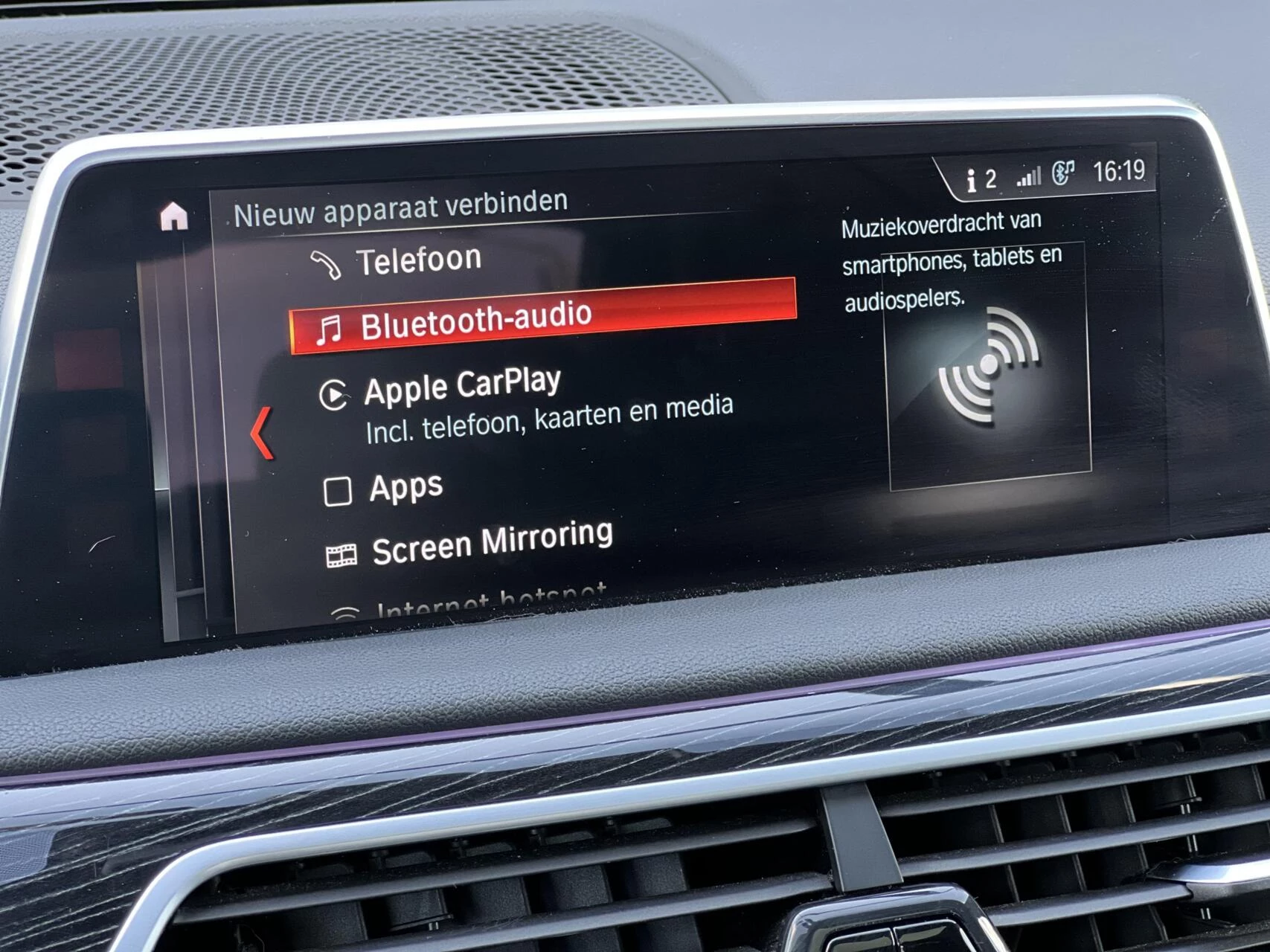Hoofdafbeelding BMW 7 Serie