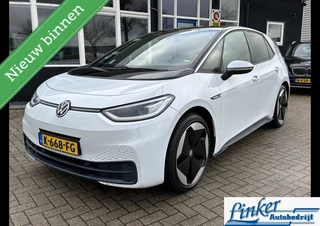 Volkswagen ID.3 First Max 58 kWh - NL-AUTO SOH 87% PANO AFNEEMBARE TREKH