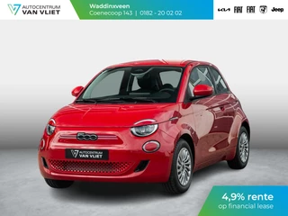 Fiat 500e 42 kWh