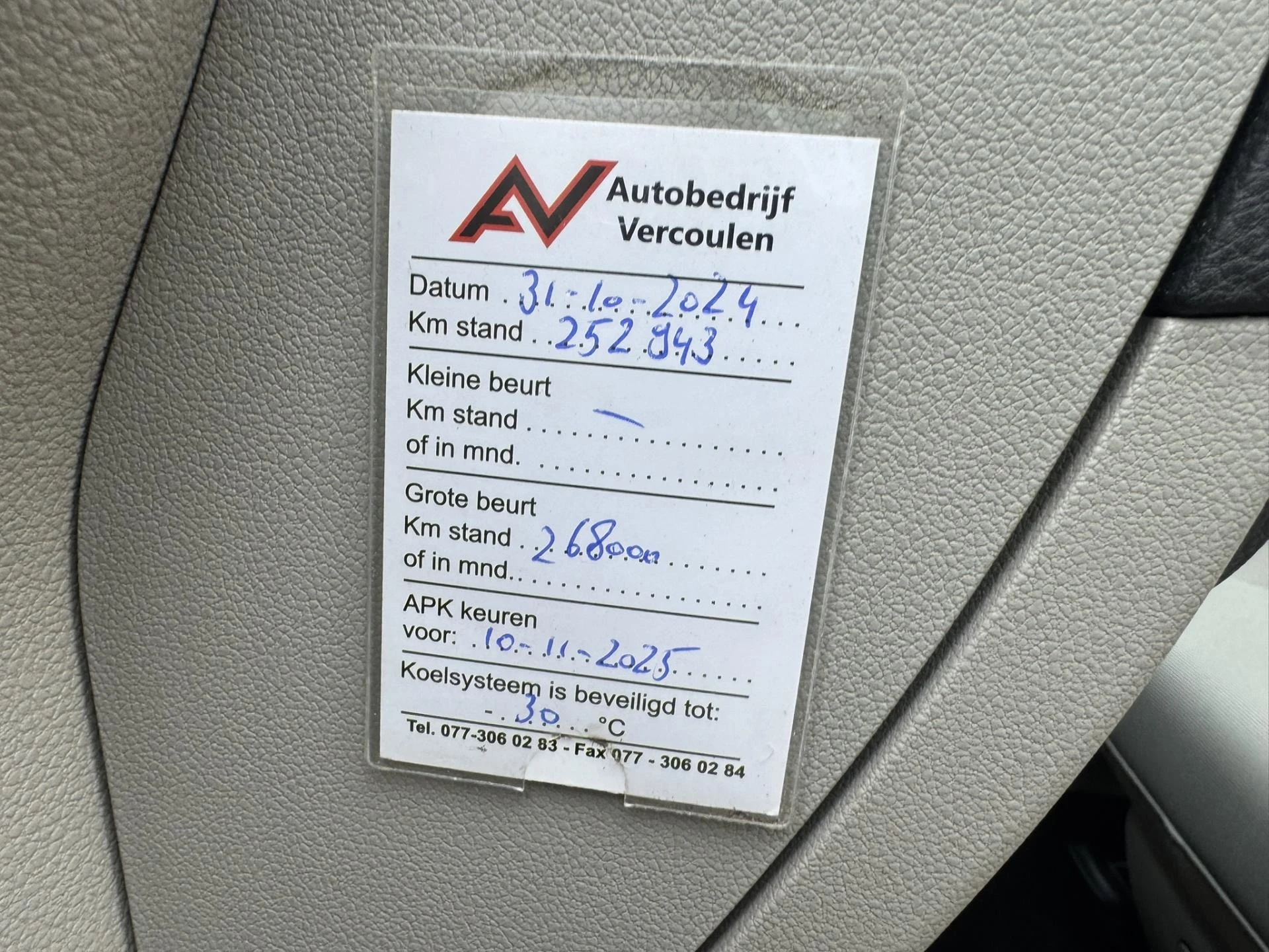 Hoofdafbeelding Volkswagen Golf Sportsvan