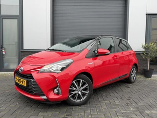 Toyota Yaris 1.5 Hybrid Y20 Exclusive Edition