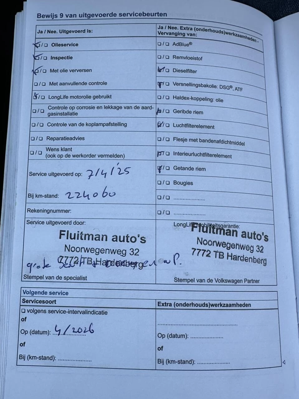 Hoofdafbeelding Volkswagen Passat