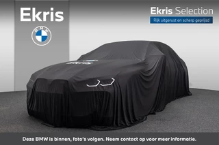 BMW 5-serie 520i Sedan M Sport | Comfortstoelen / Trekhaak / Harman-Kardon / Driving + Parking Assistant Professional / Adaptief onderstel Professional / 20 Inch | Ekris Selection
