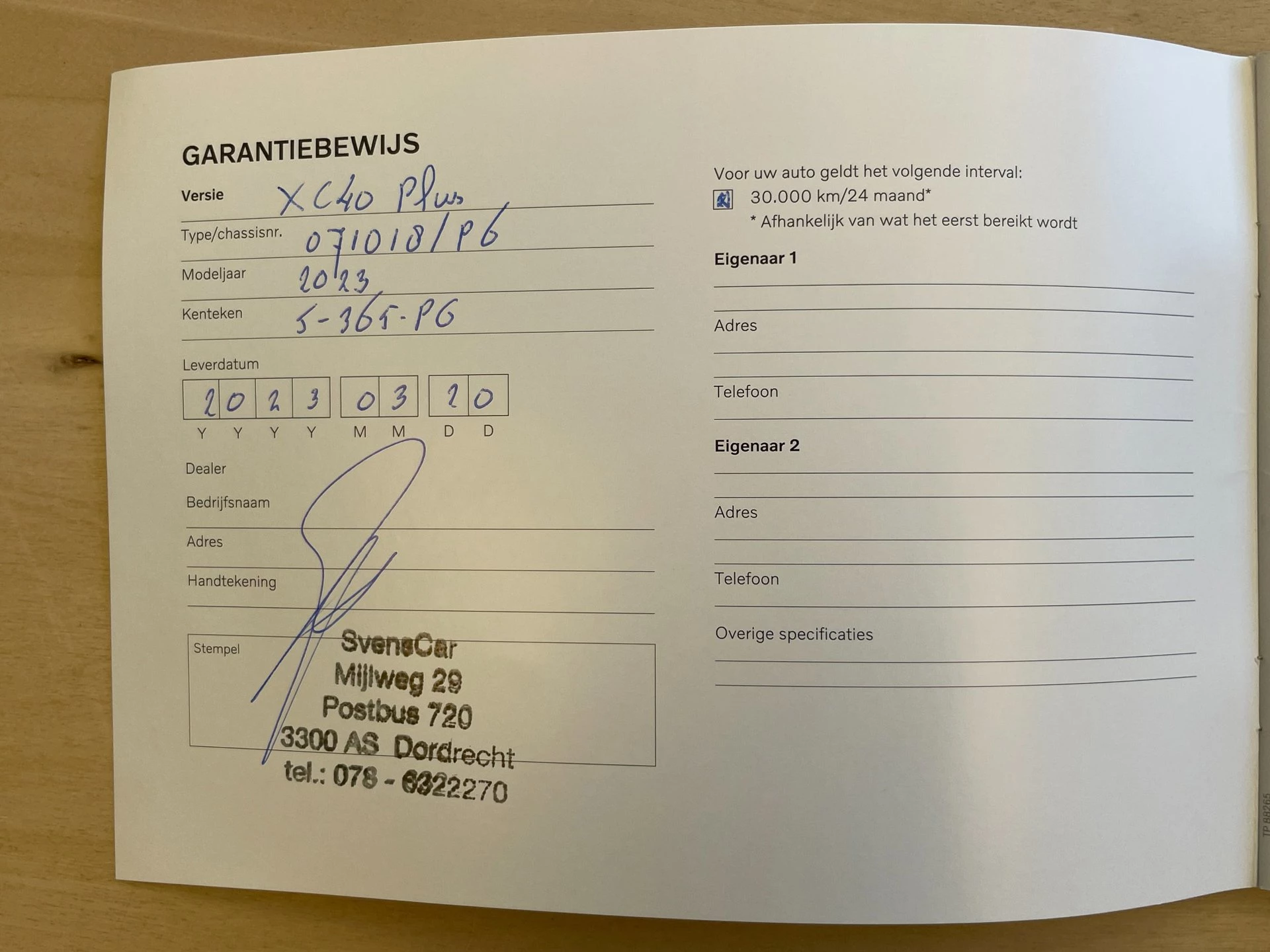 Hoofdafbeelding Volvo XC40