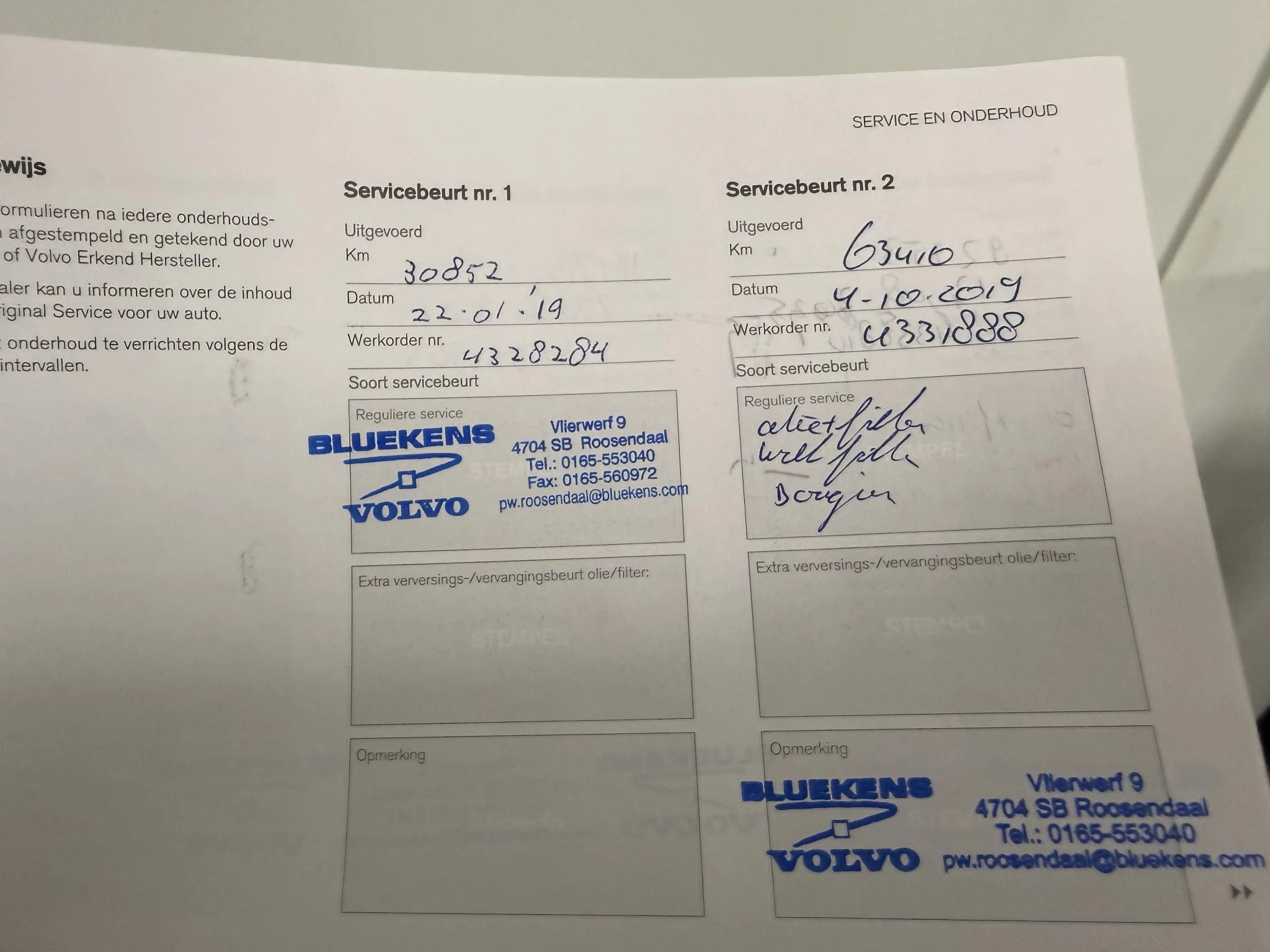 Hoofdafbeelding Volvo V90