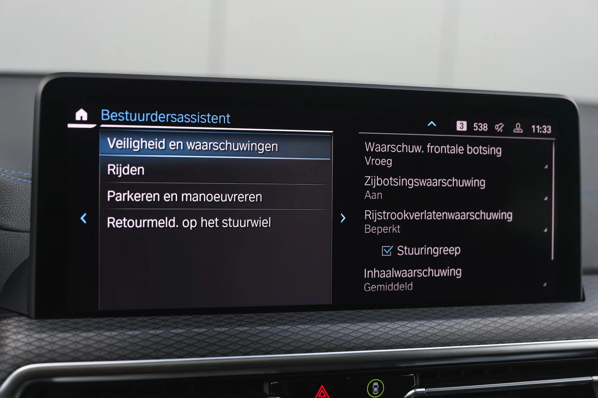 Hoofdafbeelding BMW iX3