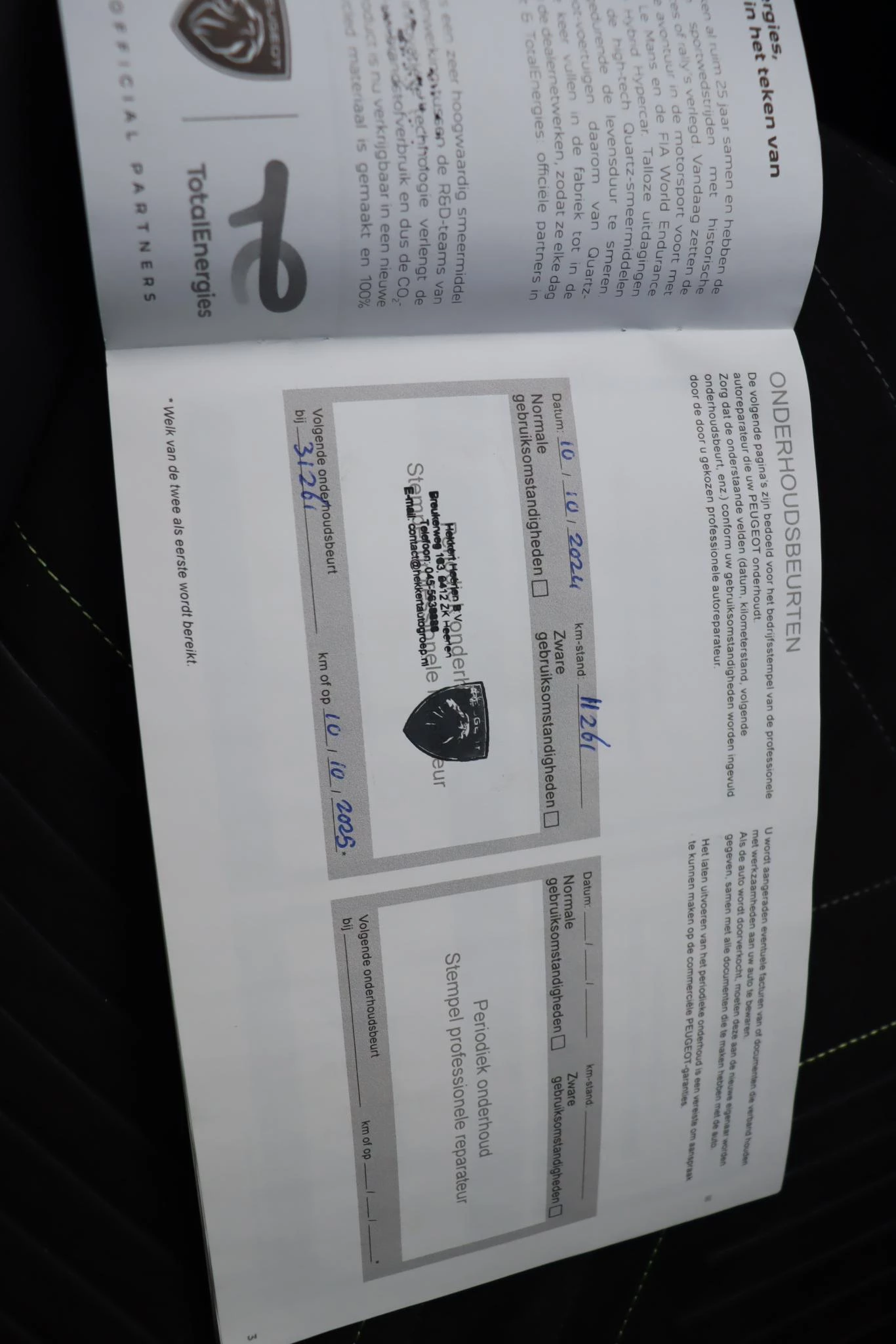 Hoofdafbeelding Peugeot e-2008