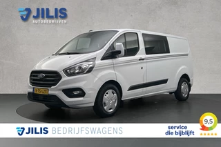 Ford Transit Custom 320 2.0 TDCI L2H1 Trend DC | Camera | Automaat | adaptieve cruise control | Trekhaak