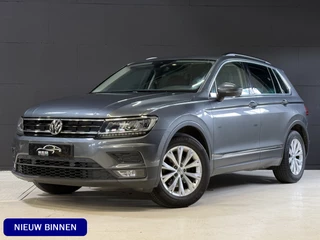 Volkswagen Tiguan 1.5 TSI ACT Comfortline | Apple Carplay | ACC | Trekaak | Draadloze lader