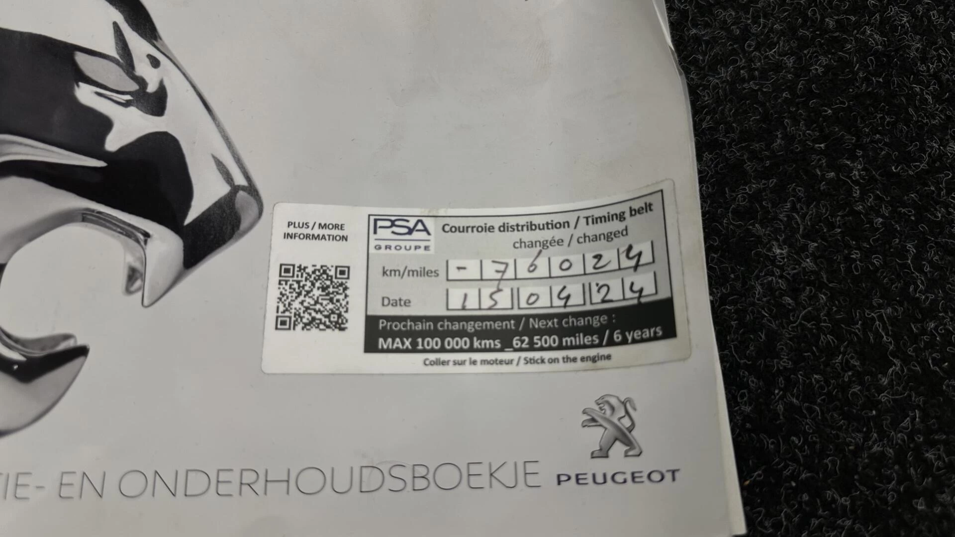 Hoofdafbeelding Peugeot 5008